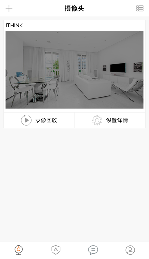 手立视截图2