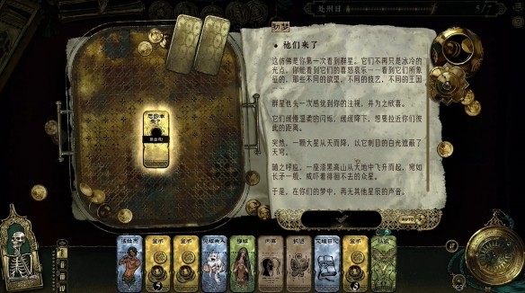 游侠网4