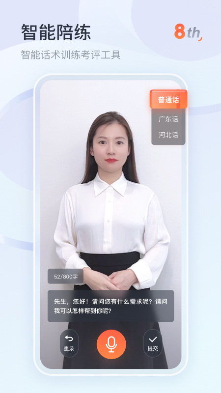 知鸟app截图3