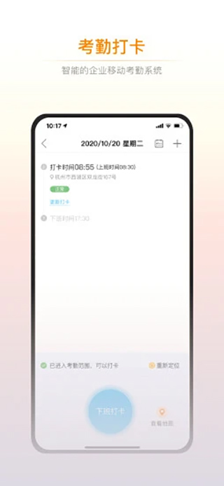 诺言app1