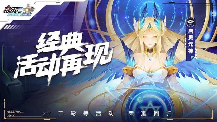 赛尔号h51