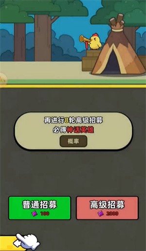 幻之森林手游