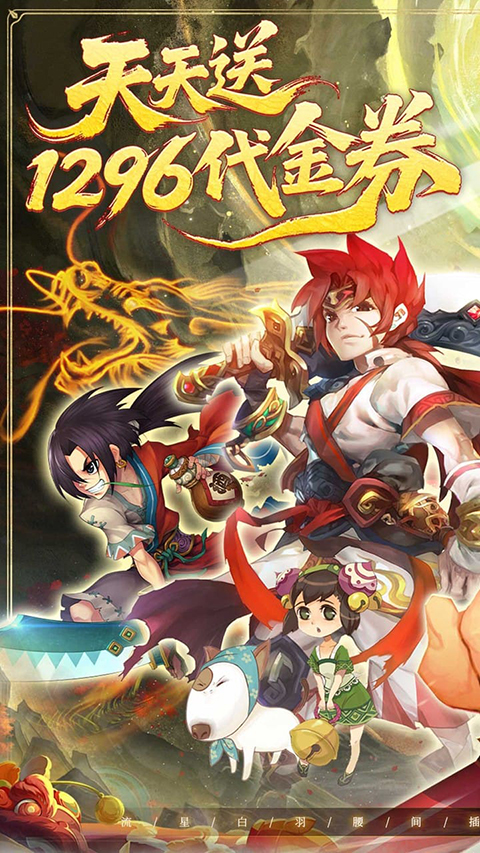 华夏芸青传手游5