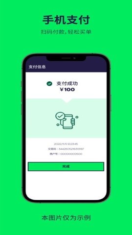 普乐斯1