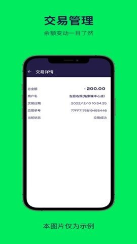 普乐斯3