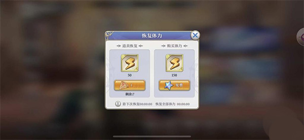 启源女神手游
