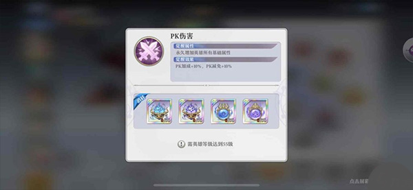 启源女神手游
