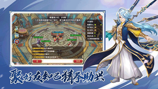 射雕英雄传3d手游3