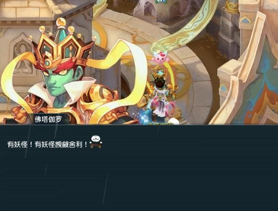 《梦幻西游》贪狼佛塔琉璃闪耀任务攻略