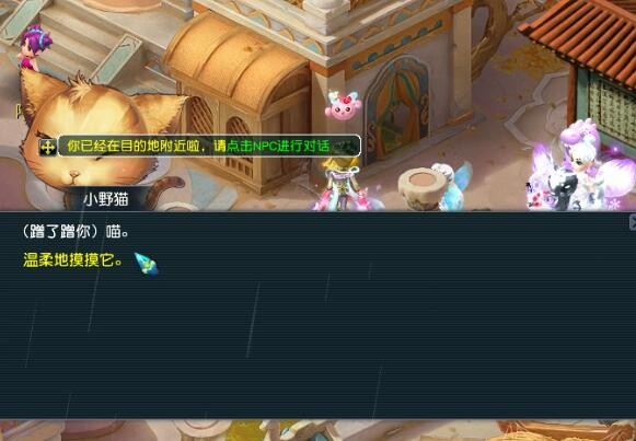 《梦幻西游》贪狼佛塔琉璃闪耀任务攻略