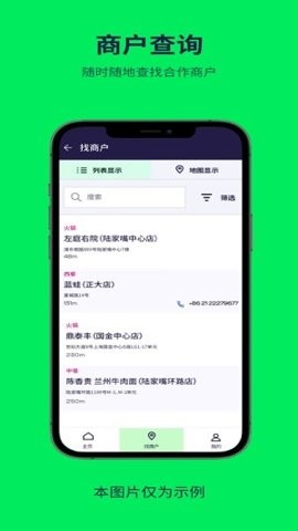 普乐斯 10.6.0 手机版