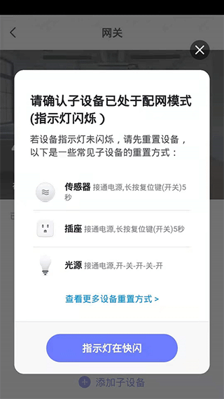 Helpray截图1