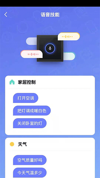 Helpray截图3