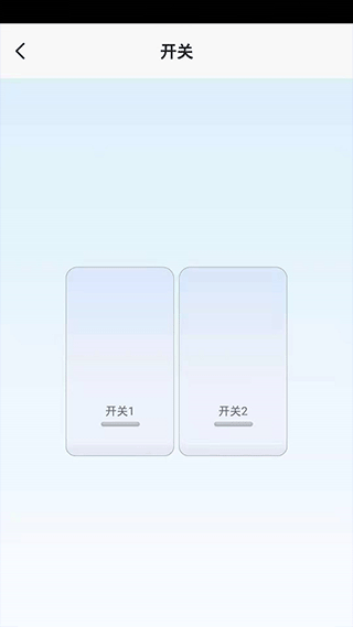 Helpray截图2
