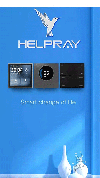 Helpray截图5
