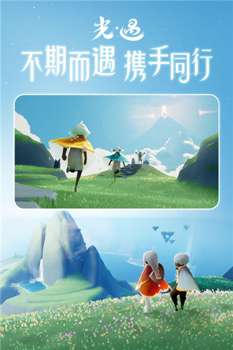 光遇官服截图3
