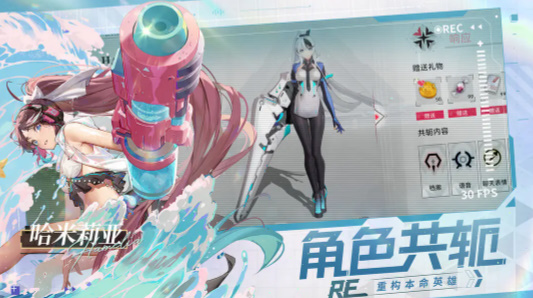 重构阿塔提斯截图1