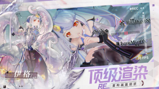 重构阿塔提斯截图2