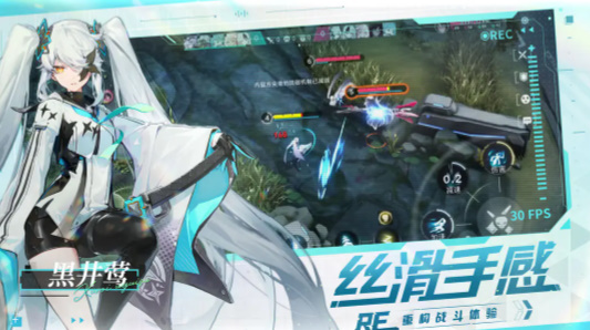 重构阿塔提斯截图3