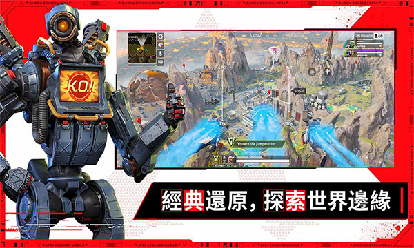 Apex竞速截图1