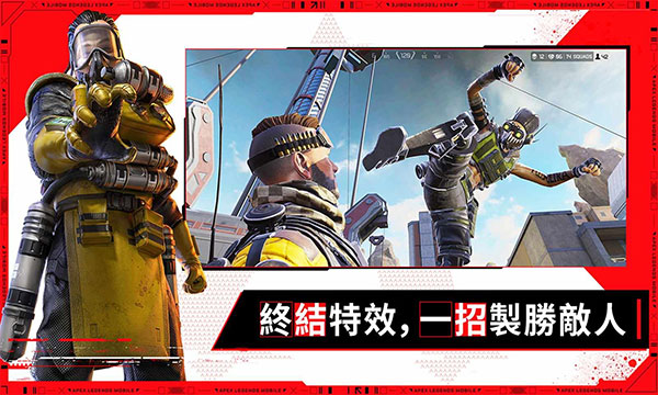 Apex竞速截图3