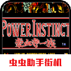 豪血寺一族