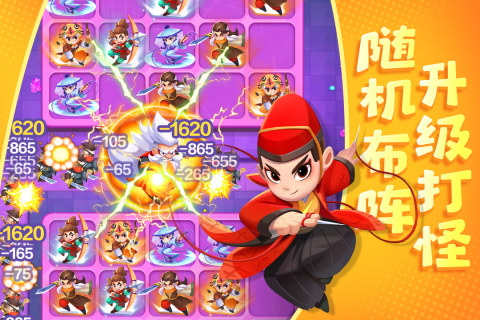 武功来了截图2