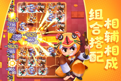武功来了截图3