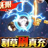 幻想圣域钻石星尘