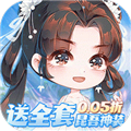 万剑至尊0.1折版