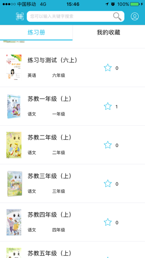 零五网截图1