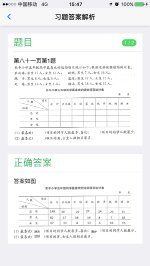 零五网截图2