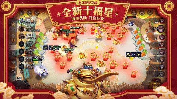 金铲铲之战符文大陆
