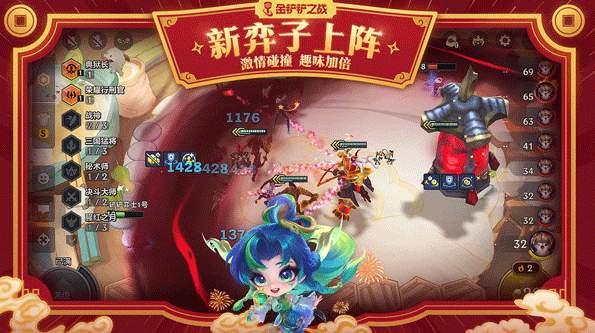 金铲铲之战符文大陆