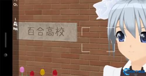 少女都市汉化版截图1