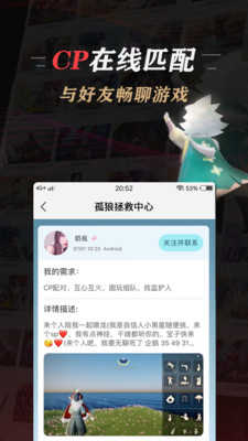 网易大神免费版截图1