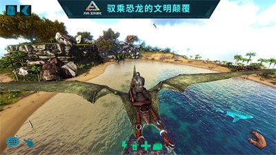方舟生存进化手机联机版截图2