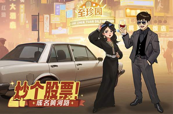 时光杂货店正式版截图3