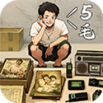 时光杂货店正式版