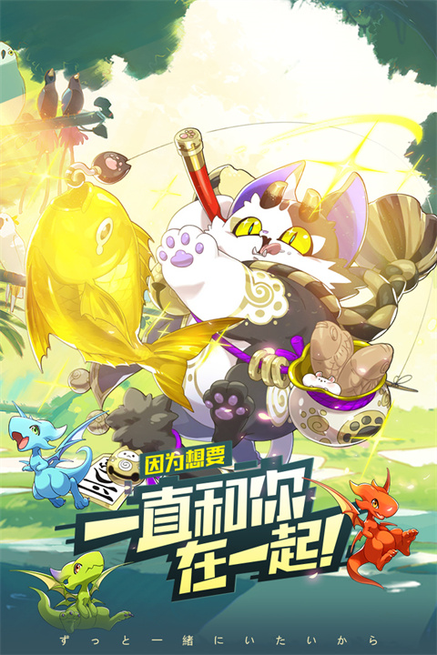 口袋觉醒满V版截图1