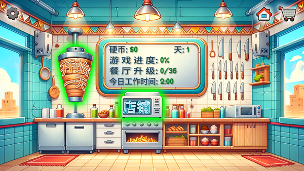 沙威玛传奇中国版截图3