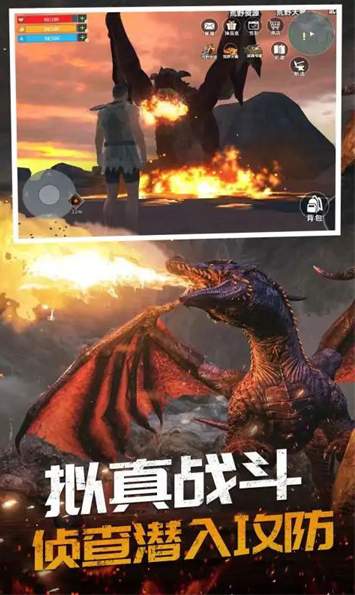 恐龙岛大猎杀免费版截图1