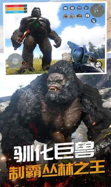恐龙岛大猎杀免费版截图2