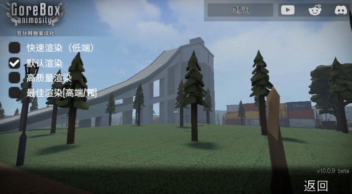 G沙盒仇恨15.4.5版本2