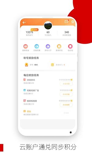 欧朋浏览器谷歌版