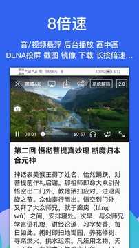 Alook浏览器2025截图2