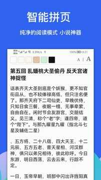 Alook浏览器2025截图3