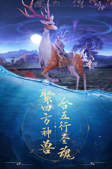 青云诀手游