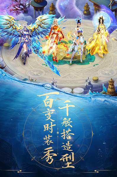 青云诀手游