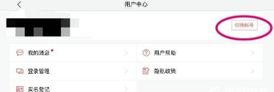 OPPO哈利波特魔法觉醒渠道服截图2